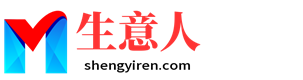 达州生意人资源共享会